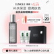 倩碧男士保濕爽膚水200ml 補水控油收縮毛孔護(hù)膚品七夕生日禮物