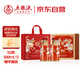 五糧液股份 文創(chuàng)富貴吉祥禮盒 純糧食白酒 52度500ml*2瓶 升學宴