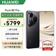 華為Pura 80 Pro【12期分期免息】新機(jī)2025上市旗艦機(jī) HUAWEI pura80pro系列 p80鴻蒙AI智能華為手機(jī) 釉黑 12GB+512GB 官方標(biāo)配