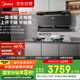 美的（Midea）【超薄YG11】無煙感抽吸排油煙機家用28風量自清潔高溫蒸汽洗變頻吸脫排凈煙機CXW-140-YG11
