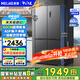 美菱（MeiLing）冰箱超薄【零嵌入】十字四開雙開門冰箱 家用凈味一級能效雙變頻大容量智能嵌入式風(fēng)冷無霜冰箱 BCD-460WP9CX【60cm薄】典雅灰