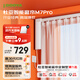 杜亞M7pro電動窗簾軌道智能窗簾電機已接入米家APP小愛同學語音藍牙款 M7pro電機+4米定制直軌+安裝