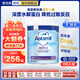 Aptamil英國(guó)愛(ài)他美深度水解Pepti特殊配方2嬰幼兒奶粉800g防過(guò)敏腹瀉 2段 800g*1罐