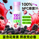 養益君桑葚汁300ml 純桑椹汁原漿 NFC桑果汁便攜禮盒裝