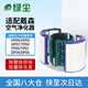 綠塵 適配Dyson戴森空氣凈化器過濾網(wǎng)HEPA+活性炭濾芯套裝DP04/TP04/05/HP04/05/TP07/HP07   D5