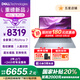 戴爾（DELL）【國家補貼20%】25新品靈越16PLUS 升級款DB16250第二代酷睿Ultra7處理器2.5K120Hz筆記本電腦EVO 爆款推薦丨U7 32G 1T 2.5K丨16英寸