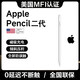 2025新款pencil pro適用蘋果ipadair7電容筆三代iPad11觸屏mini7 官配2代頂配【支持2024款-2025款】