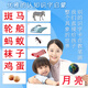 杜曼閃卡百科閱讀識字卡中文卡右腦記憶開(kāi)發(fā)早教閃卡啟蒙閃卡300張