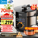 美的（Midea）電壓力鍋 電高壓鍋 家用壓力鍋雙膽大容量 高壓煮飯鍋煲湯多功能一鍵排氣電飯煲 國(guó)家補(bǔ)貼 70kpa高壓雙膽 5L 大旋鈕操作