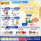 美贊臣（MeadJohnson）港版安兒健A+4段兒童成長學(xué)生奶粉 850g 3-6歲 HMO DHA 0蔗糖