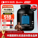 健樂多湯臣倍健分離乳清蛋白粉增肌粉75%進口高蛋白低脂健身5磅香草味