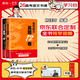 【官方指定】2025楊佳奇高考語文真題12卷 學(xué)過石油的語文老師繼解題覺醒后的新暢銷書籍 搭黃夫人高中物理高一高二一輪復(fù)習(xí)漢水生物 【分開發(fā)】楊佳奇高考語文真題12卷+新題6卷