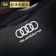 奧迪車(chē)門(mén)迎賓燈原廠車(chē)門(mén)燈a4l a6l q5l q7 q4照地?zé)舾难b內(nèi)飾用品 夸戳標(biāo) 新升級(jí)不褪色石英玻璃【單個(gè)價(jià)】