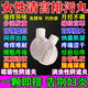 南京同仁堂清宮丸拉線子宮卵巢垃圾清宮排毒丸中藥婦科保養(yǎng)祛味私處護(hù)理排毒 買二送一【療程裝】