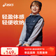 asics亞瑟士童裝冬季新款男女兒童三防科技羽絨馬甲 藏青色 清潔度1000-白鴨絨 175 cm 充絨量52.8g