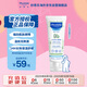 妙思樂（Mustela）嬰兒面霜 兒童面霜寶寶面霜40ml 保濕嬰兒面霜 
