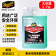 美光（Meguiar's）內(nèi)飾全能清洗劑3.79L汽車皮革頂棚腳墊地毯紡織物清洗劑