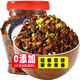 辣小董湘西外婆菜458g湖南農(nóng)家特產(chǎn)下飯菜榨菜香辣醬腌菜咸菜蘿卜干早餐