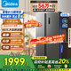 美的（Midea）607升雙開門對開門家用電冰箱一級能效大容量風冷無霜節(jié)能變頻BCD-607WKPZM(E）家電國家補貼20%