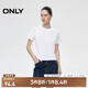 ONLY2025春季新款簡約舒適基礎(chǔ)純色圓領(lǐng)正肩短袖T恤女|125101058 A43 奶油白色 L (170) 88A