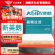 澳麟（AOLIN）汽車空氣濾芯濾清器空氣格適用/別克新英朗  (1.0T/1.4T/1.5L）