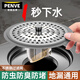 澎維德國防臭地漏芯衛(wèi)生間下水道疏通神器通用防堵快排水不銹鋼過濾網(wǎng) 1個裝【不銹鋼大濾網(wǎng)-通用尺寸】