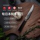 貝印日本原裝進口旬專業(yè)牛排刀西餐料理切菜切肉切片刀主廚多功能刀