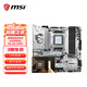 微星B650MB850M主板搭 AMD銳龍七代九代 主板CPU套裝 板U套裝 微星B850M GAMING PLUS WIFI 9800X3D散片
