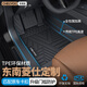車(chē)麗友專(zhuān)用于東南凌仕腳墊tpe全包圍包門(mén)檻12-14款汽車(chē)專(zhuān)用環(huán)保無(wú)味車(chē)墊 TPE單層全包圍腳墊 東南凌仕專(zhuān)車(chē)定制
