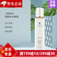 品佳人品佳人護膚品套裝(線(xiàn)下同款)洗面奶水乳霜面膜精華化妝品系列 刮 煥顏露乳液120ml