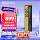 雷克沙（Lexar）NM1090 PRO 1TB SSD固態(tài)硬盤 M.2接口(NVMe協(xié)議) PCIe 5.0x4 高速14000MB/s傳輸