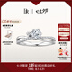 DR求婚鉆戒鉑金結(jié)婚訂婚鉆石戒指女JUSTYOU簡(jiǎn)奢款星語(yǔ)WJ0170 圓鉆*18分H色SI1-鉑金