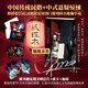 【贈明信片+透卡】紙嫁衣 婆娑果小說(shuō)書(shū) 改編自熱門(mén)中式解謎類(lèi)游戲《紙嫁衣》 打造中式浪漫主義的恐怖懸疑故事為上億玩家圓夢(mèng) 圖書(shū)