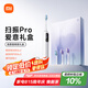 米家【重磅新品】聲波掃振電動牙刷Pro愛意禮盒 智能分面掃振  禮物推薦 送男友送女友 七夕情人節(jié)禮物
