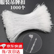 威爾基吊牌掛繩吊牌扣膠針標(biāo)簽繩卡扣商標(biāo)掛繩線子母扣塑料扣服裝掛繩子 吊牌扣【尖透5英寸1000個】 13cm