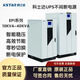 科士達UPS電源EPI 10K 15K 20K 30K 40K工頻機工業(yè)級不間斷機房 EPI 10K（10KVA）
