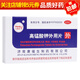 TXTY 高錳酸鉀外用片 0.1g*24片 用于急性皮炎或急性濕疹 伴繼發(fā)感染的濕敷 清洗小面積潰瘍 1盒
