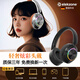 ELEKZONE德國品牌頭戴式藍(lán)牙耳機(jī)ANC降噪電競游戲音樂復(fù)古風(fēng)高顏值發(fā)光可插卡插線手機(jī)電腦通用耳機(jī) CD紋黑【ANC主動(dòng)降噪+插卡插線】