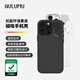 奧魯姆AULUMU A16 適用蘋果iPhone16ProMax簡約素皮磁吸全包手機(jī)殼鋁合金散熱窗 專用MagSafe保護(hù)殼 黑色