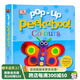 DK兒童書系列 色彩啟蒙立體書 Pop-Up Peekaboo! Colours 英文原版繪本 躲貓貓立體紙板書 幼兒園學(xué)前顏色認知早教書 英語啟蒙繪本