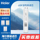 海爾凈水器機濾芯HRO4H66-3D/6H66-3D/3E家用PP棉RO膜反滲透雪魔方濾芯 C級活性炭濾芯