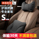 （30天試用品質(zhì)保障）豐田專(zhuān)用汽車(chē)頭枕腰靠套裝四季通用新款頸枕 【頭枕+腰靠】 尊貴黑 1套 皇冠陸放 格瑞維亞 鉑智3X 威颯