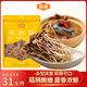 金唐茶樹菇250g/袋 茶樹蘑菇山珍菌菇干貨 火鍋煲湯食材