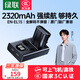 綠聯(lián)3C認(rèn)證EN-EL15相機(jī)電池適用尼康Z5/z62/z63/ZF/Z8/Z6ii/Z7ii/D810/D850/D7500/D7200/D7000/D7100