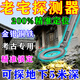 ANENG地下尋寶金屬探測器德國進(jìn)口手持式高精度尋黃金銀銅鐵可探10米深 【普通芯片】探測3米 基礎款