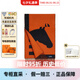 愛馬仕（HERMES）圍巾 男女同款雙色保暖編織羊絨流蘇圍巾情侶款七夕送禮 H254043S-04橙色 30*140cm