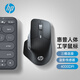 惠普（HP）人體工學(xué)鼠標 藍牙無(wú)線(xiàn)多模連接辦公鼠標 輕音按鍵4000DPI 藍影傳感器 【中大手適用】Professor1黑色