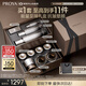 珀萊雅（PROYA）能量套裝(水+眼霜+面霜）豐潤版抗皺緊致護膚品套裝禮盒化妝品