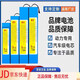 BAOYINGDONGLI電池36V48V10Ah24V鋰電池折疊代步車?yán)m(xù)航鋰電瓶 36V7.5AH 正品保障