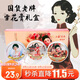 上海經(jīng)典雪花膏三件套護(hù)膚禮盒護(hù)手霜面霜國(guó)貨特產(chǎn)女生日伴手禮物